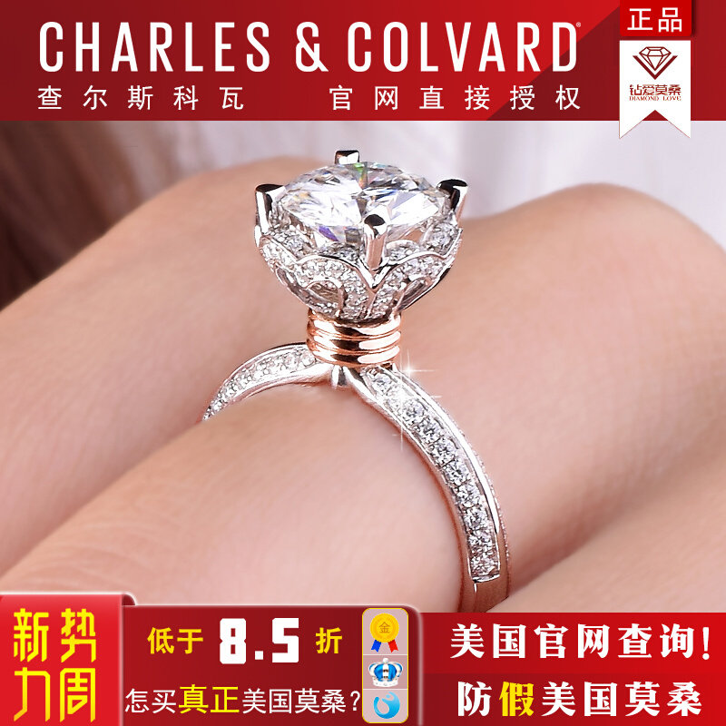 钻爱美国cc莫桑石戒指女18k白金1克拉手捧花d色钻戒花蕾高托婚戒