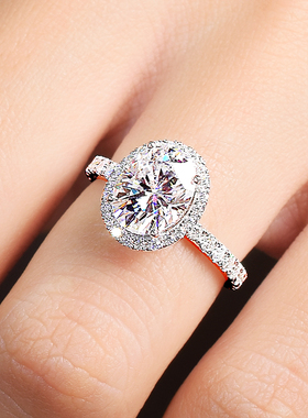 IGI培育钻石戒指女铂金18K克拉人工椭圆鸽子蛋异形满钻围镶婚戒HW