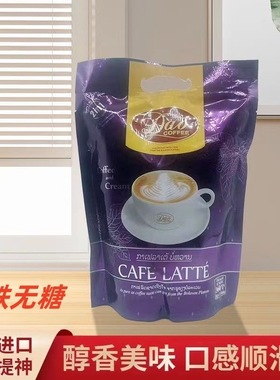 老挝原装DAO牌进口2合1丝滑紫色拿铁无糖360克速溶黑咖啡刀牌