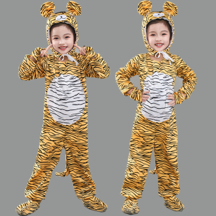 新款儿童小老虎演出服幼儿园两只老虎舞蹈服动物小老虎表演卡通服