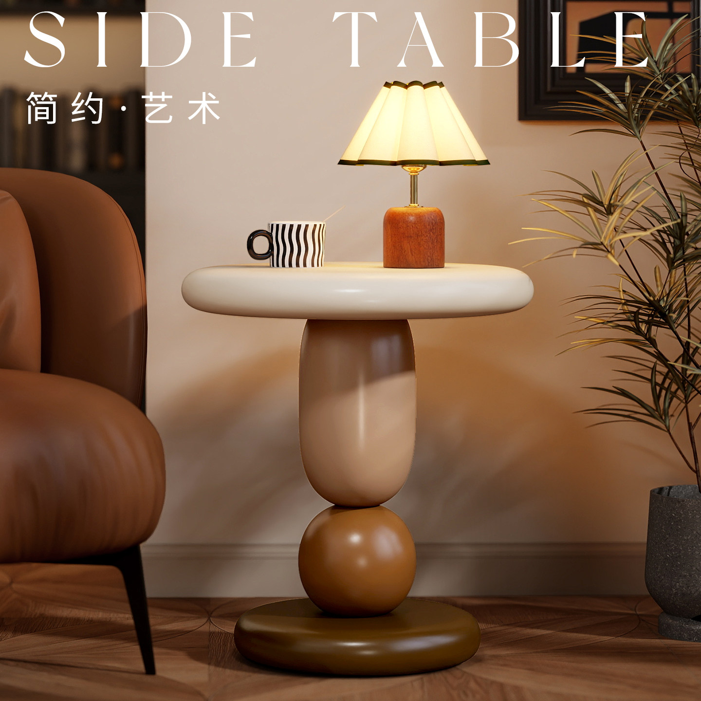 法式中古风边几客厅沙发旁小茶几