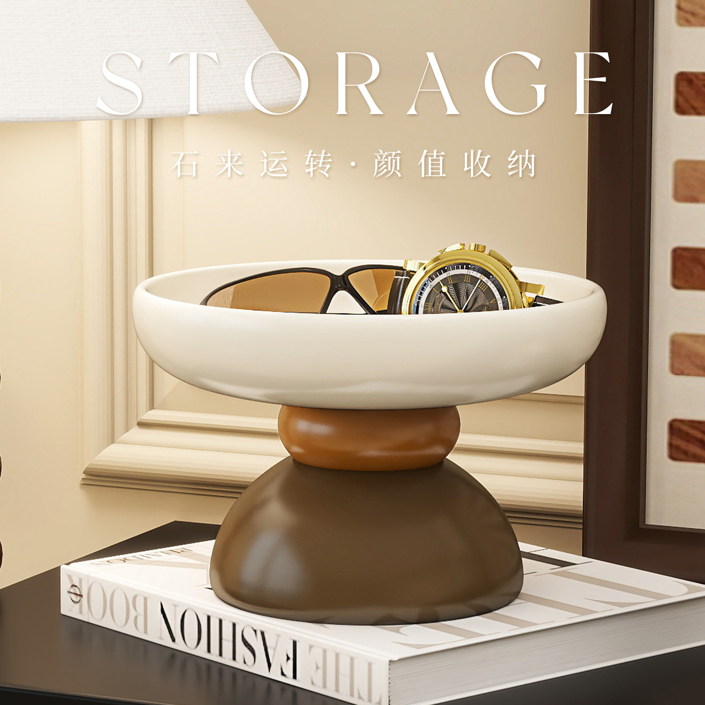 创意石来运转入户进门玄关钥匙收纳摆件首饰果盘中古风桌面装饰品,家居饰品,装饰摆件,淘宝优惠券,粉丝福利购,淘宝优惠卷