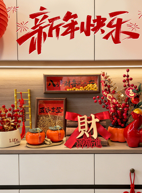 2026新年中国风红陶瓷喜庆摆件