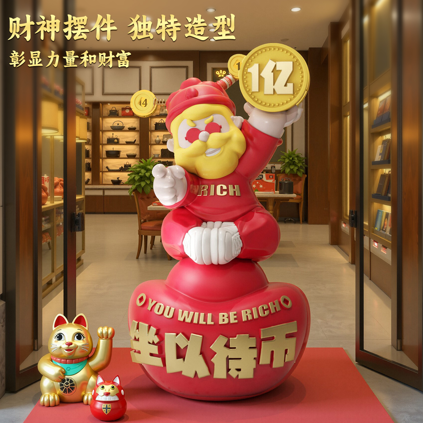 创意元宝财神招财开业礼品店铺前台收银台高档落地摆件创意装饰品