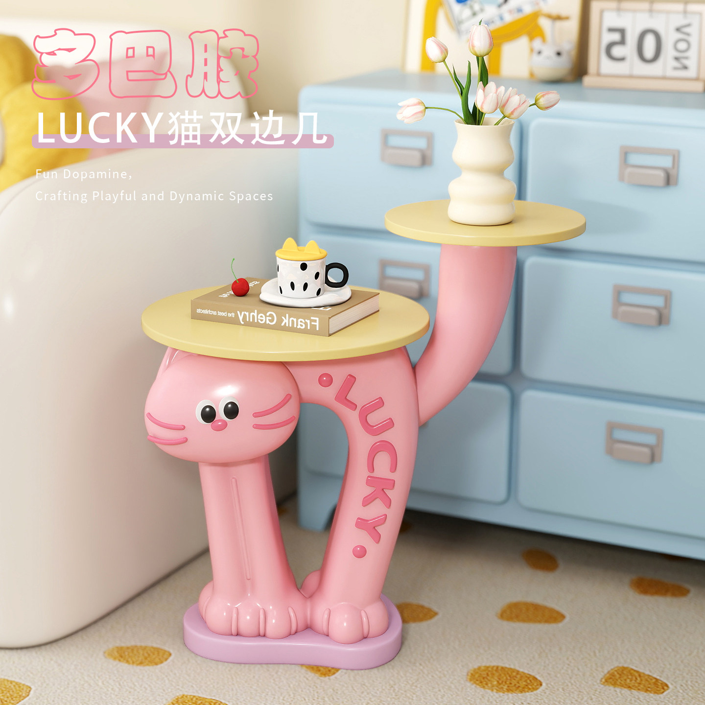 卡通多巴胺猫咪边几客厅沙发旁小茶几可爱粉色创意角几儿童置物架,住宅家具,角几/边几,淘宝优惠券,粉丝福利购,淘宝优惠卷