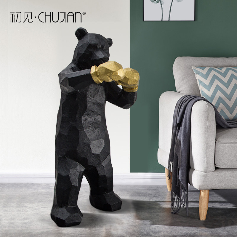 客厅大型拳击熊落地装饰摆件进门口玄关简约沙发摆设乔迁新居礼品