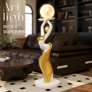 现代简约人物落地灯客厅大型轻奢艺术落地摆件卧室创意家居装饰品