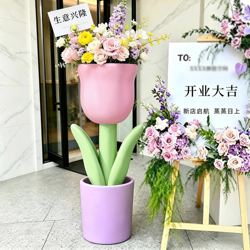 郁金香花盆落地摆件开业礼物