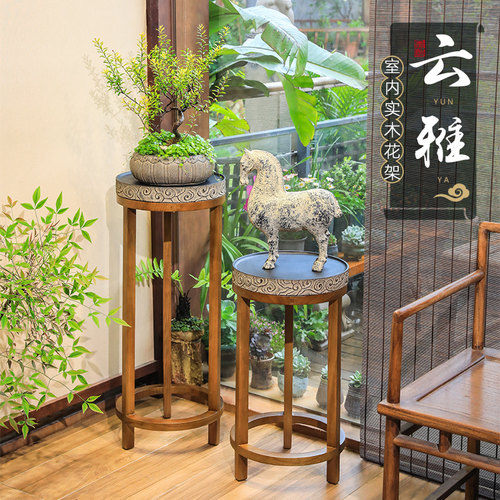 新中式实木花架子客厅落地式