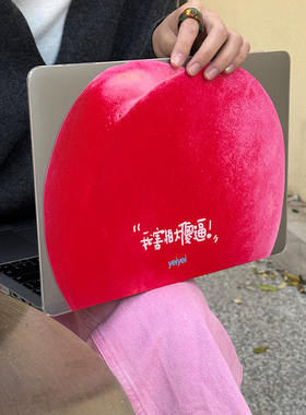 嘴替系列｜我害怕大xx｜笔记本macbook电脑保护壳 全包壳