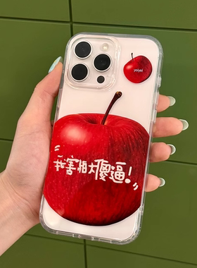 yeiyei苹果手机保护壳pc高透材质