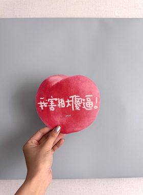 嘴替冰箱贴｜我害怕大xx｜全面软磁吸车贴门贴冰箱贴