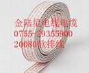 超柔软排线6 12PIN线 28AWG软排线 软并线 26AWG UL20080