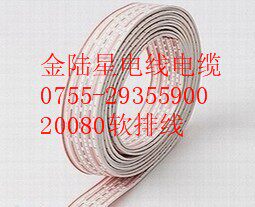 ul2008028awg排线并线