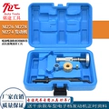 5-Piece Fuel Injector Oil Seal + Oil Rail Sealing Ring Replacement Tool Set