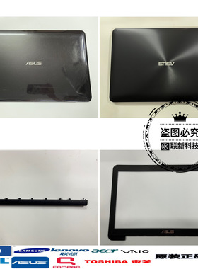 华硕VM510L K555L A555Y/L W519L VM590L FL5800L X555L R557外壳
