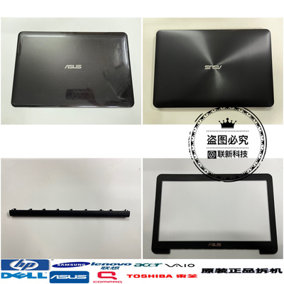 华硕电脑键盘ABCD外壳原装正品