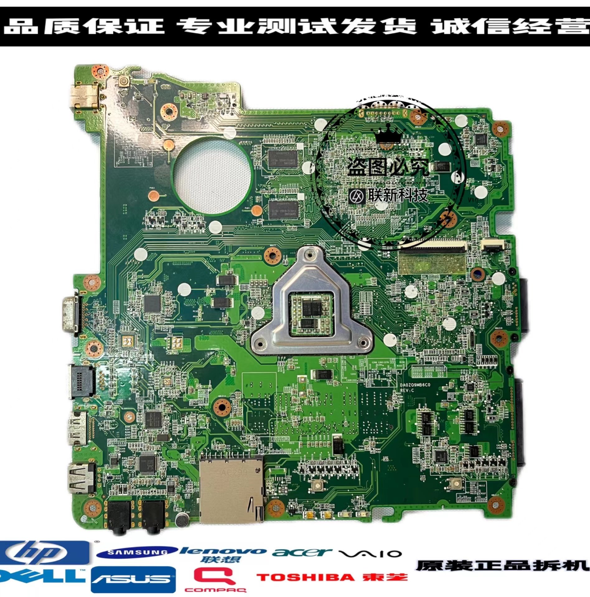 宏碁/acer4738主板4738g 4743 4750 4752 4741 4741g原装拆机主板