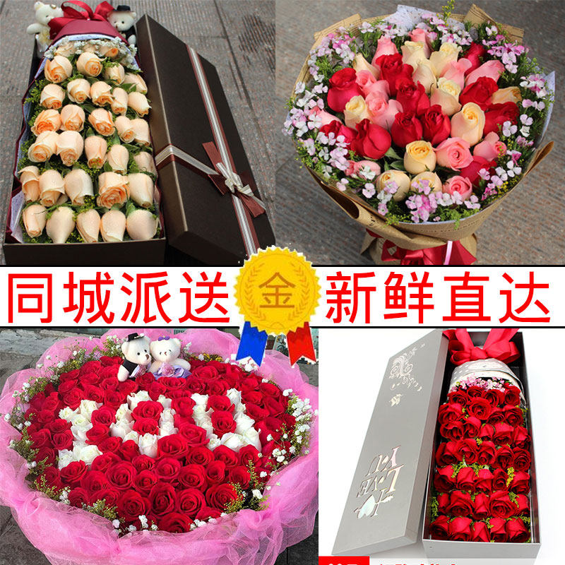 生日江油市盐亭县鲜花速递送女友