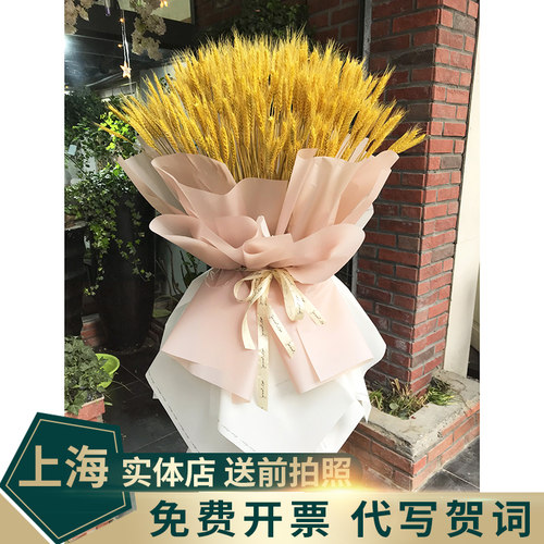 大麦开业花篮上海鲜花速递同广州