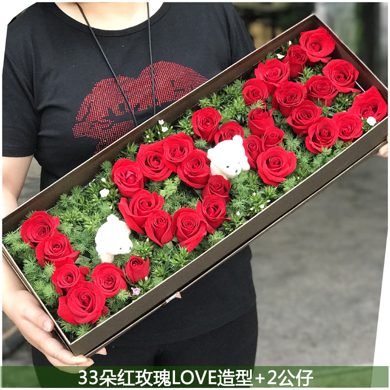 广东省东莞市清溪镇同城鲜花速递