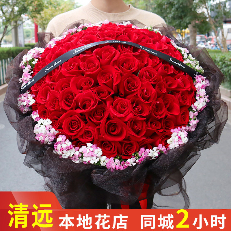 同城速递清远英德表白玫瑰花束