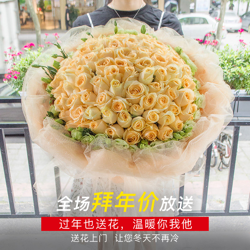 大同鲜花同城速递红白粉香槟玫瑰花束礼盒城区矿区南郊生日送花店