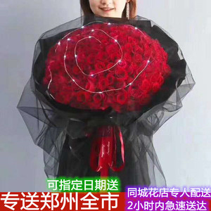 99红玫瑰花束郑州市鲜花速递同城