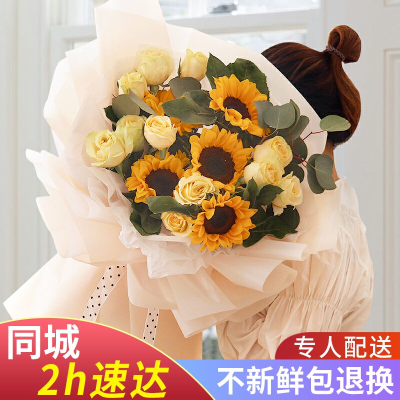 佛山向日葵花束鲜花速递同城广州深圳中山江门毕业生日送病人花店