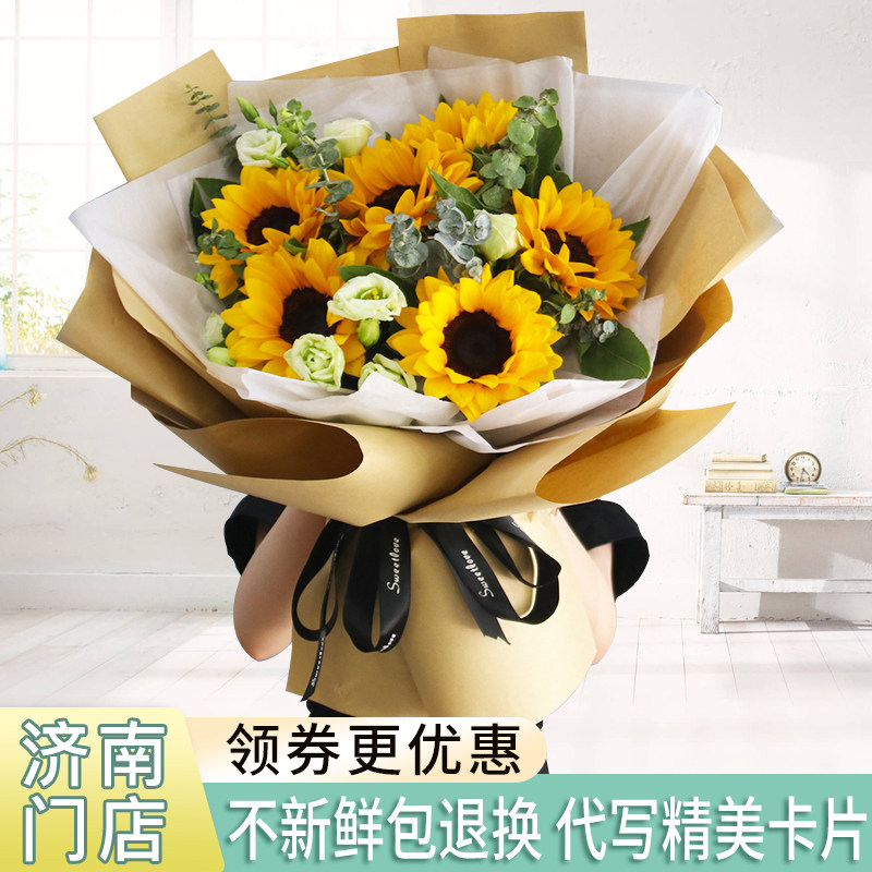 济南向日葵毕业花束鲜花速递同城青岛威海济宁烟台潍坊生日送花店