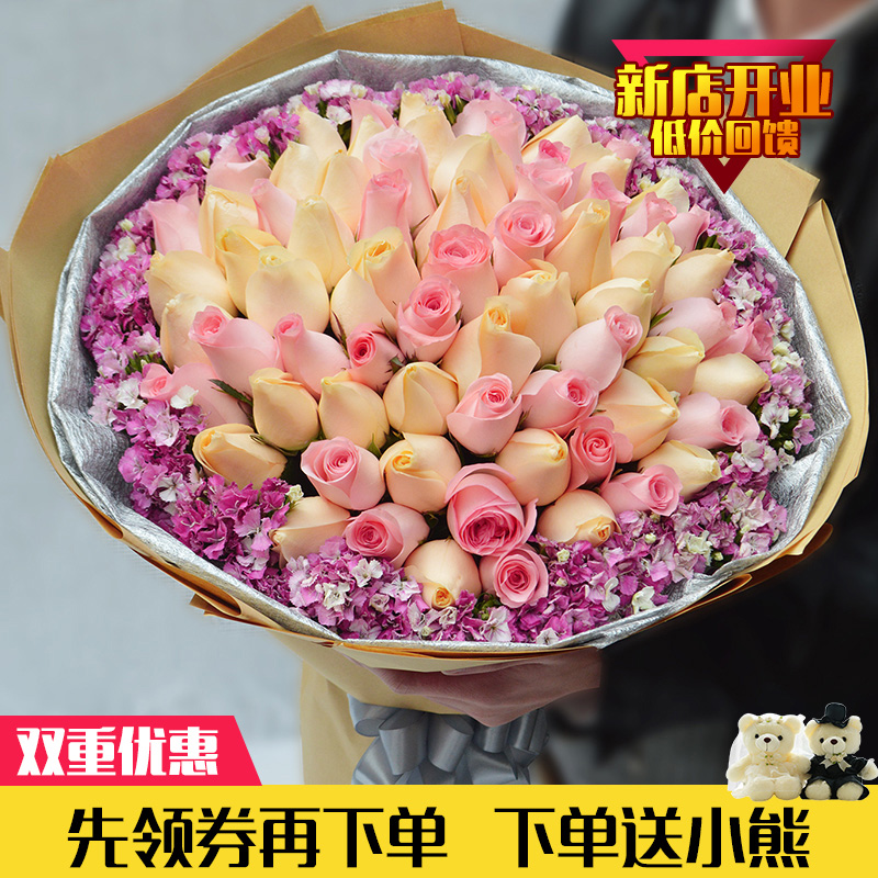 天津鲜花速递同城红白粉香槟玫瑰花束礼盒和平南开塘沽生日送花店