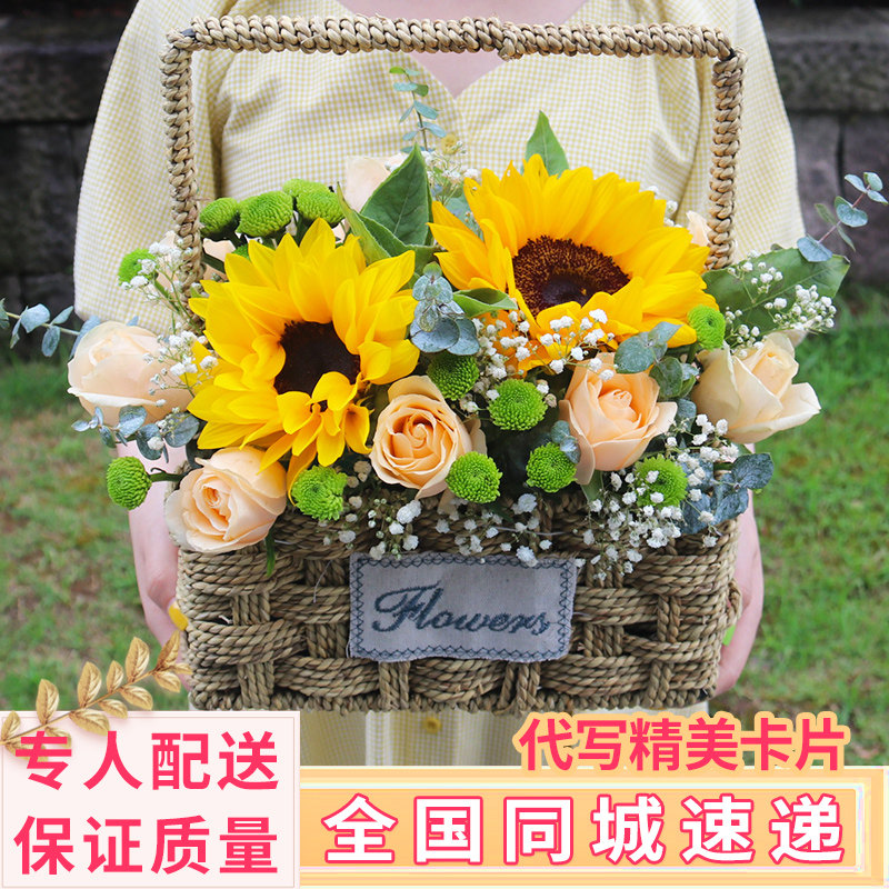 手提花篮红粉玫瑰绣球混搭鲜花速递同城西安上海北京南京配送花店