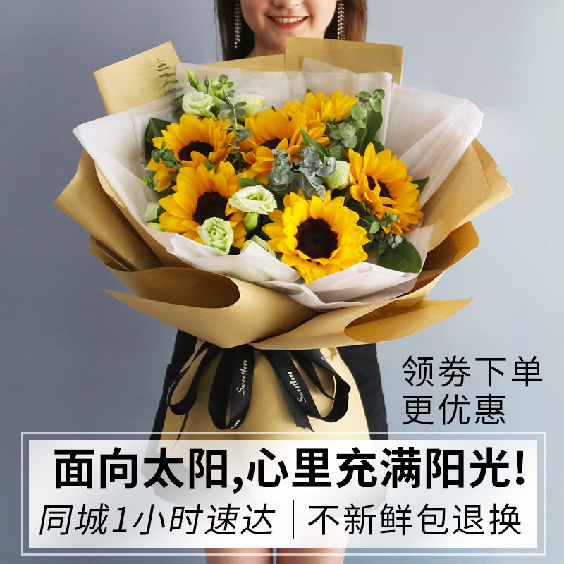 教师节重庆向日葵毕业鲜花速递