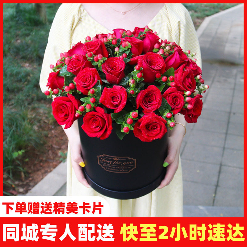 抱抱桶鲜花速递广州同城手提花篮玫瑰深圳东莞佛山珠海开业送花店