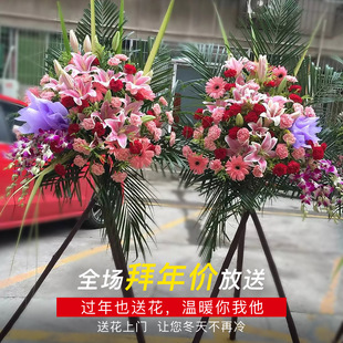 苏州鲜花速递同城开业花篮商务乔迁庆典演出沧浪金阊吴中相城送花