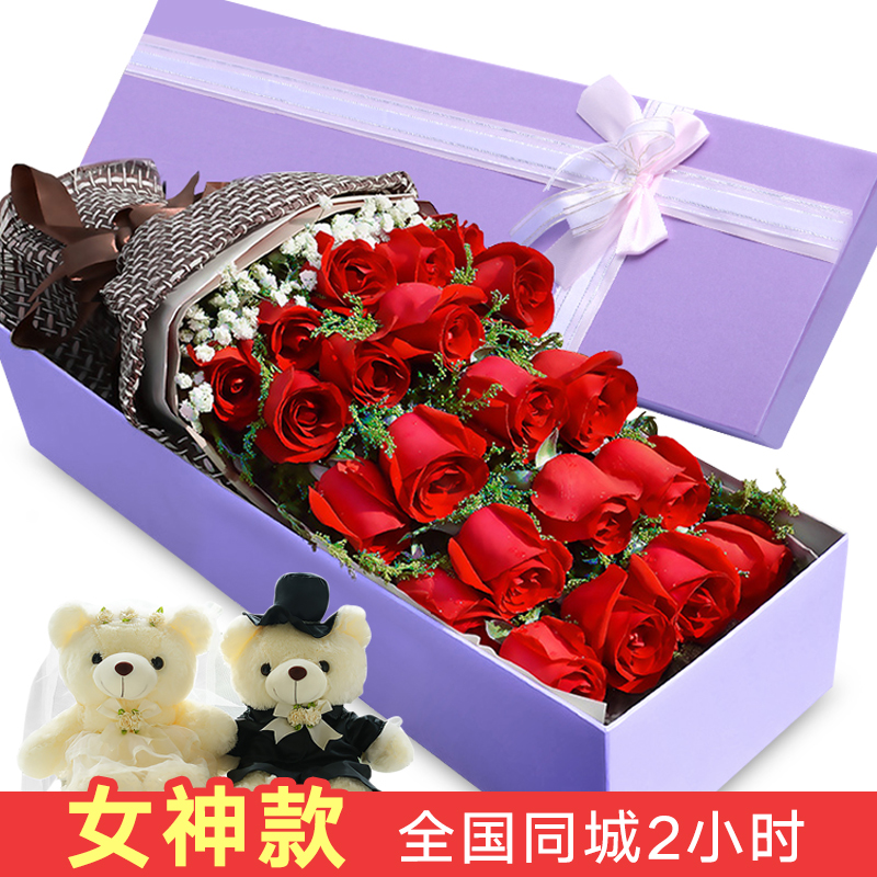 红香槟玫瑰花束礼盒鲜花速递同城广州南宁重庆武汉长春生日送花店