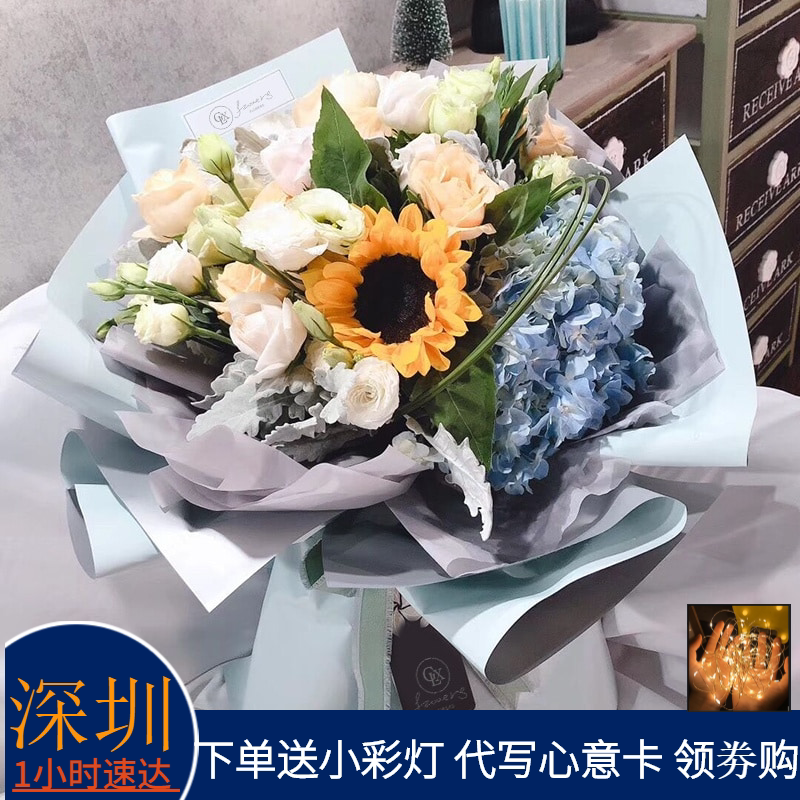 教师节向日葵生日毕业花束深圳鲜花速递广州珠海佛山同城老师送花