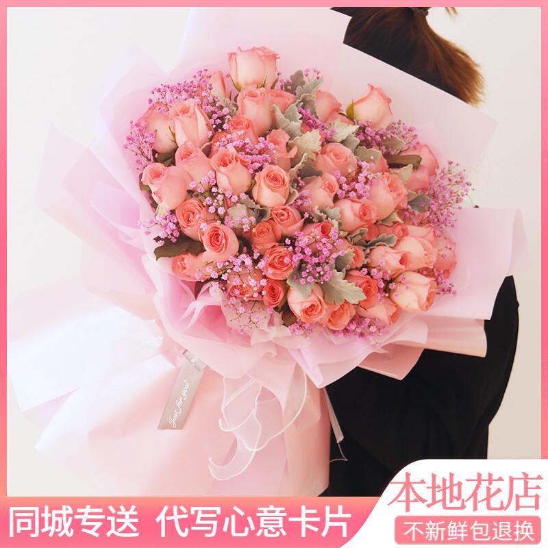 七夕重庆北京上海生日玫瑰花束