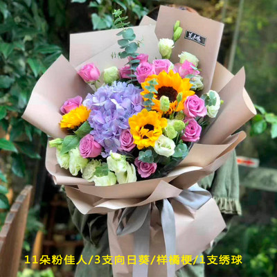 玫瑰礼盒鲜花速递龙岩新罗永定区长汀上杭武平连城漳平同城花店送