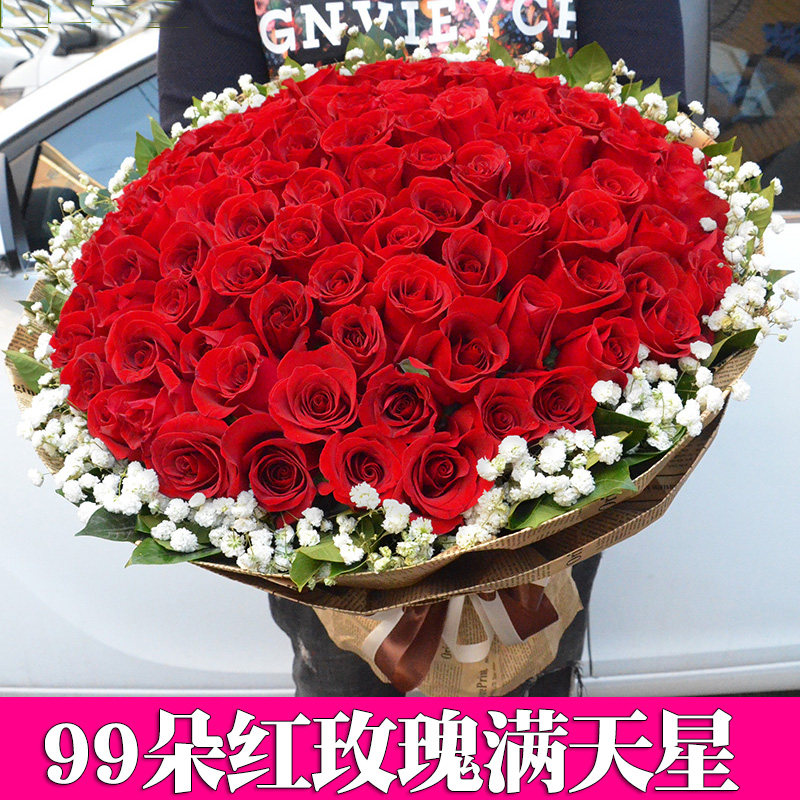 送女神广州鲜花速递99朵红玫瑰花束礼盒深圳珠海中山同城东莞惠州