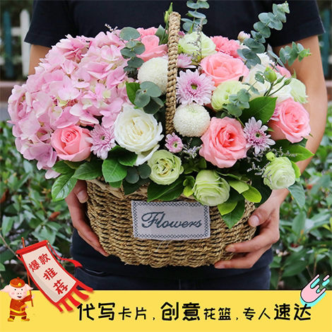 情人节手提花篮长春鲜花速递同城