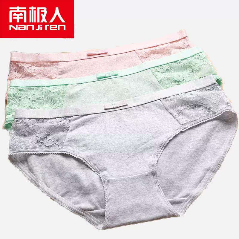 Slip jeunesse NF16X23402-3A en coton - Ref 666084 Image 1