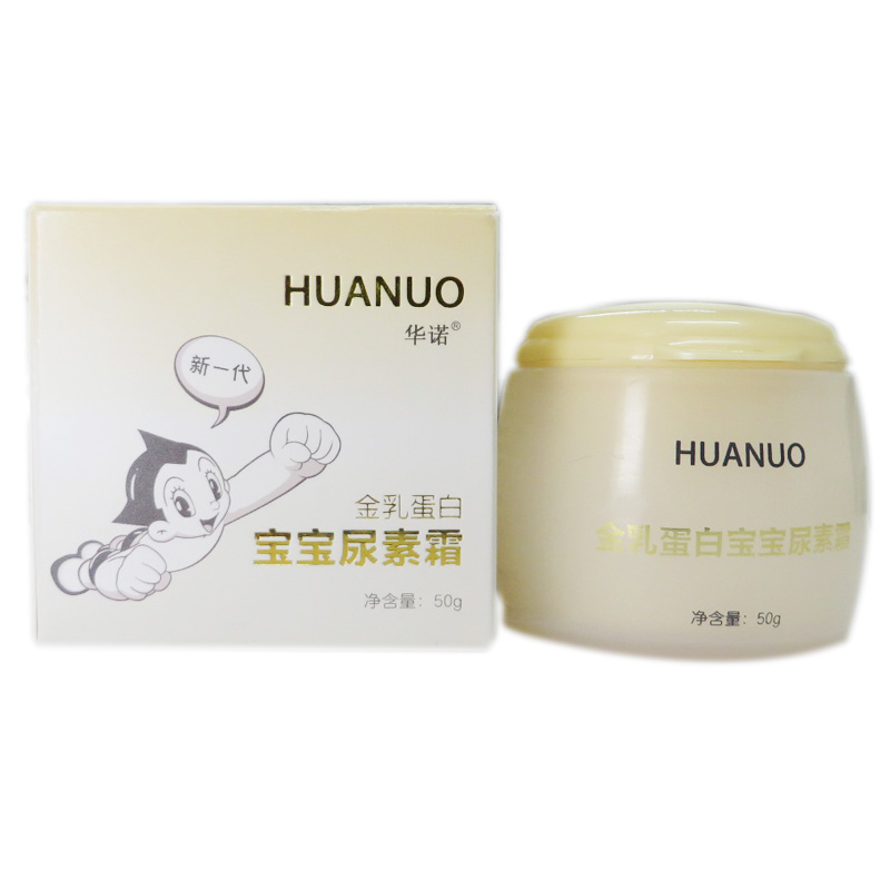 华诺金乳蛋白宝宝尿素霜皴裂保湿