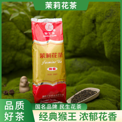 猴王2023茉莉花茶特级冷泡茶绿茶