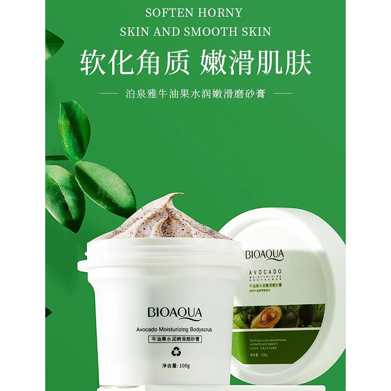 泊泉雅沐浴露磨砂膏二合一身体嫩白jd黎芙纱mfay诗斐丝日迹焕彩初