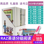 RAZ分级阅读绘本aa英语分级绘本Reading A-Z小达人点读笔官网32G儿童小学生早教专用机学习家教神器有声读物