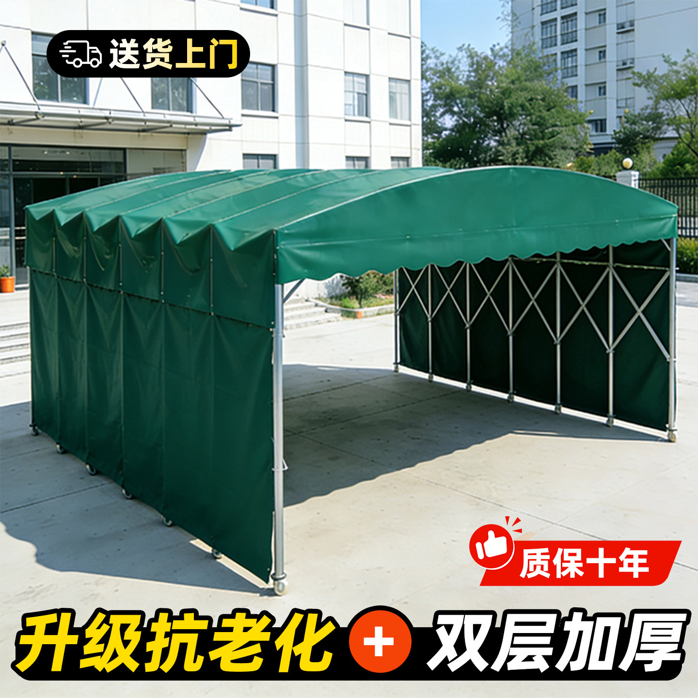 户外防雨仓库伸缩折叠活动移动收缩大型遮阳棚推拉帐篷推拉棚雨棚
