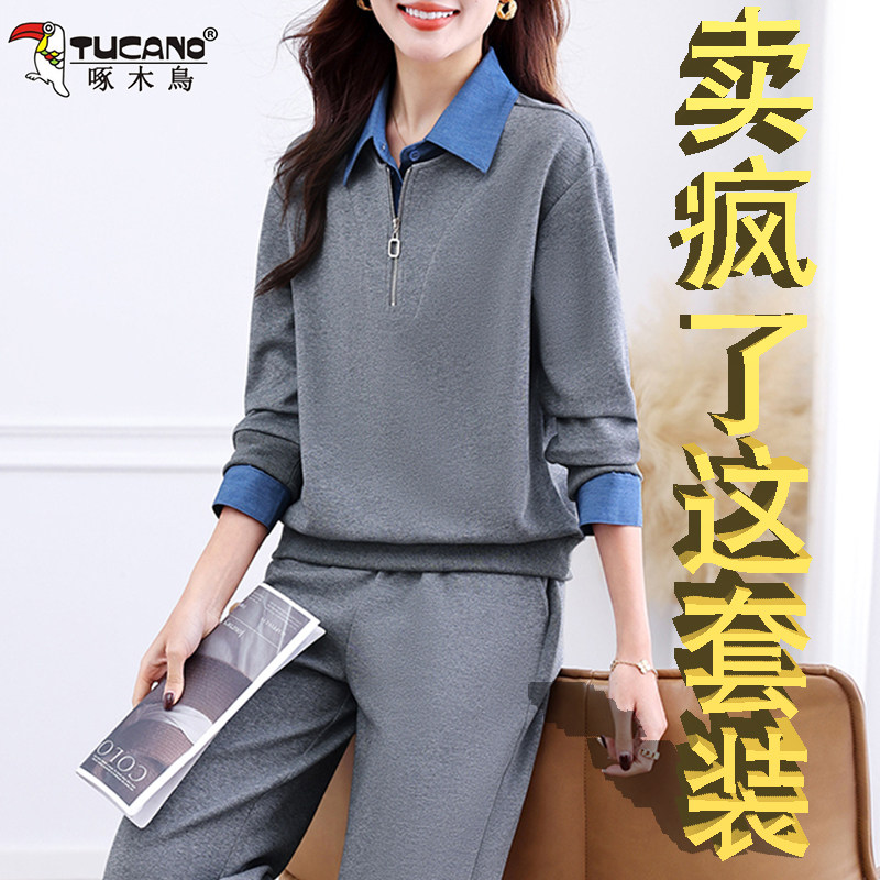 啄木鸟妈妈秋装2026新款中老年女装时髦洋气套装女士运动服两件套