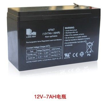 儿童电动车 栋马童车电瓶12V7AH电瓶