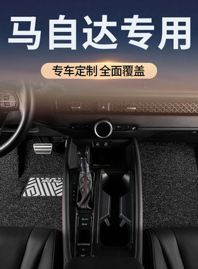 丝圈汽车脚垫专用于马自达3星骋睿翼ez6/cx50行也cx8马2/8主驾驶